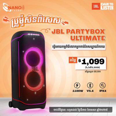 JBL Partybox Ultimate